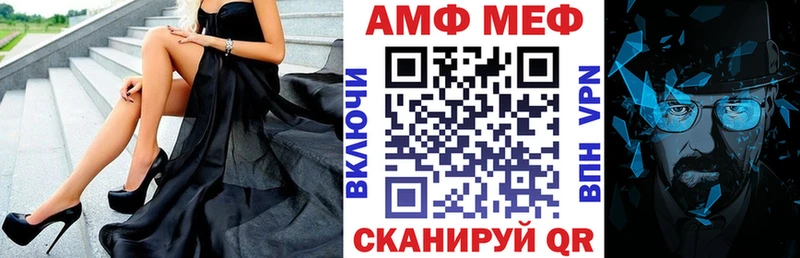 Купить  Апшеронск  Амфетамин VHQ 