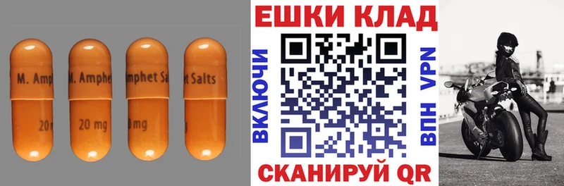 Ecstasy ешки  Купить  Апшеронск 