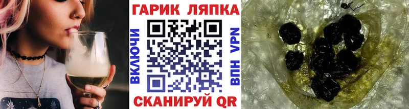 Гашиш hashish  Купить закладки  Апшеронск 
