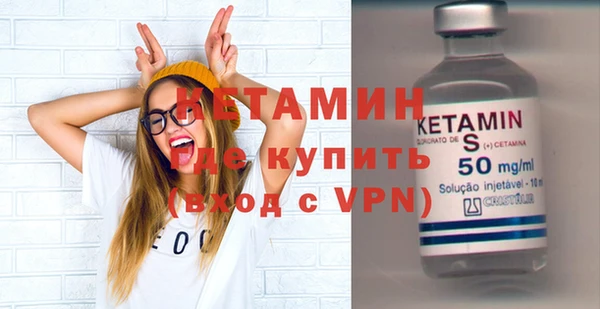 сатива Армянск