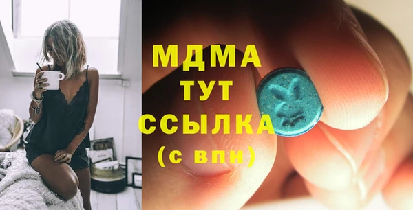 экстази Аркадак