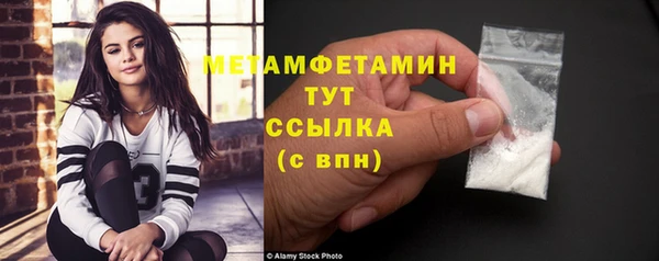 сатива Армянск