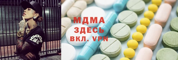 мефедрон мука Арсеньев