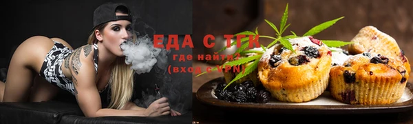мефедрон мука Арсеньев
