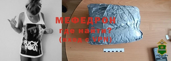 мефедрон мука Арсеньев