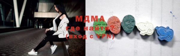 мефедрон мука Арсеньев