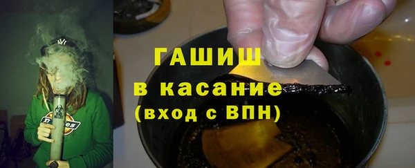 мефедрон мука Арсеньев