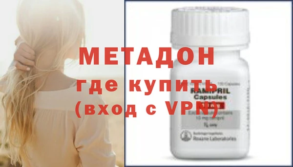 экстази Аркадак