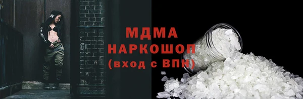 экстази Аркадак