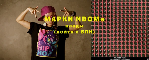 мефедрон мука Арсеньев