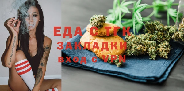 экстази Аркадак