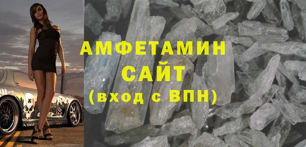 сатива Армянск