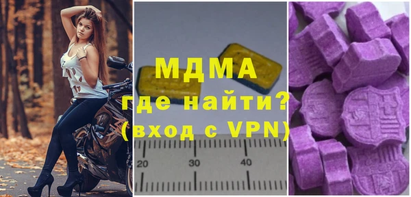 экстази Аркадак
