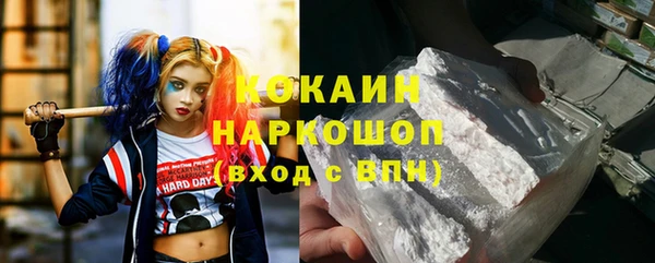 мефедрон мука Арсеньев