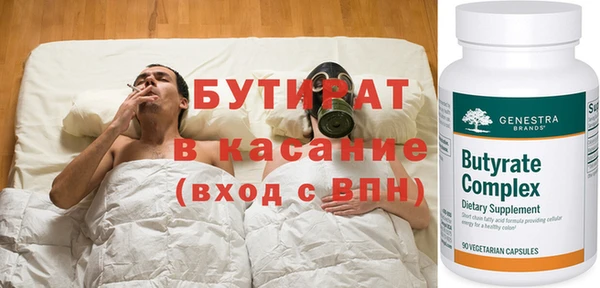 экстази Аркадак