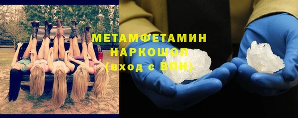мефедрон мука Арсеньев