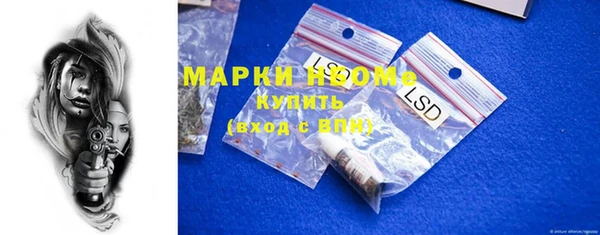мефедрон мука Арсеньев