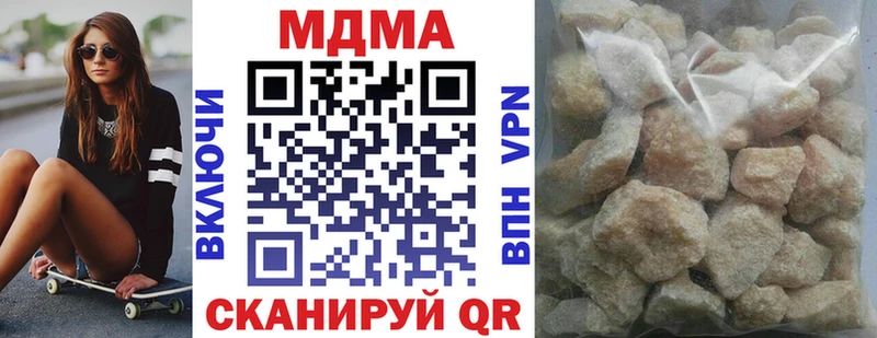 MDMA crystal  Купить  Апшеронск 