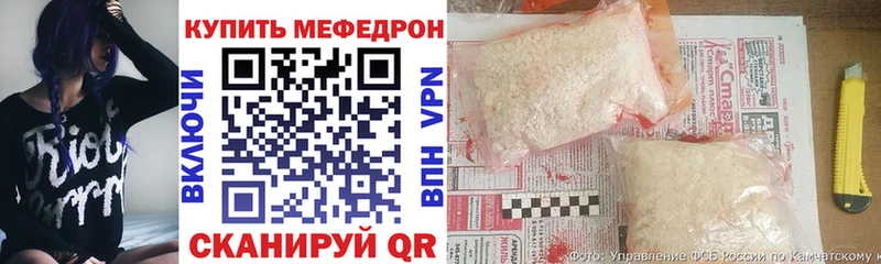 Мефедрон мяу мяу  Купить закладки  Апшеронск 