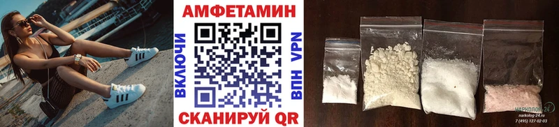 Купить  Апшеронск  МЕТАМФЕТАМИН витя 