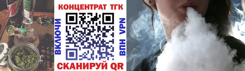 Купить закладки  Апшеронск  Дистиллят ТГК THC oil 